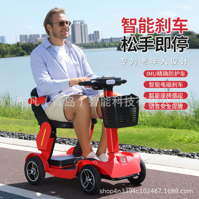 W3 elderly electric vehicle fo - đánh giá và giá Folding Electric Scooter