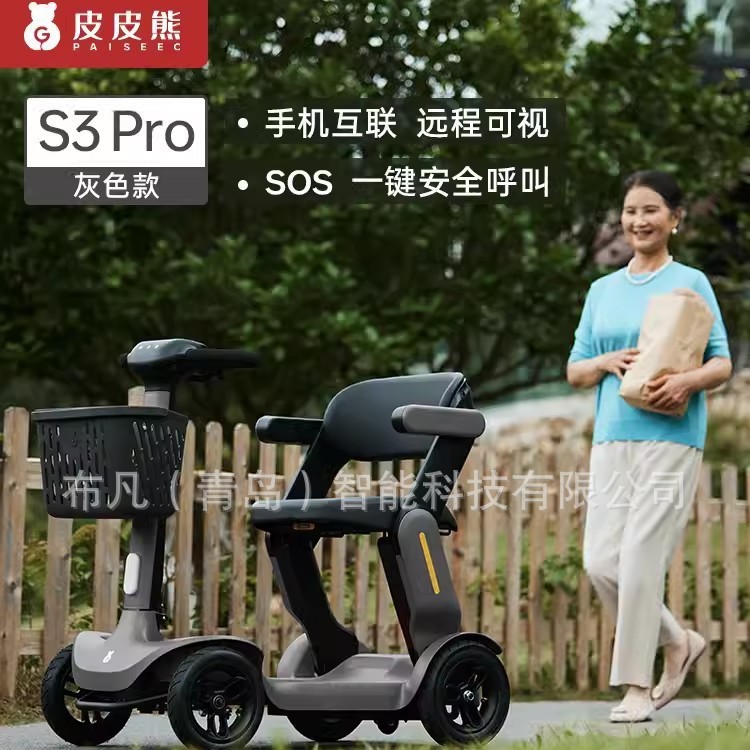 S3 elderly electric vehicle fo - đánh giá và giá Folding Electric Scooter