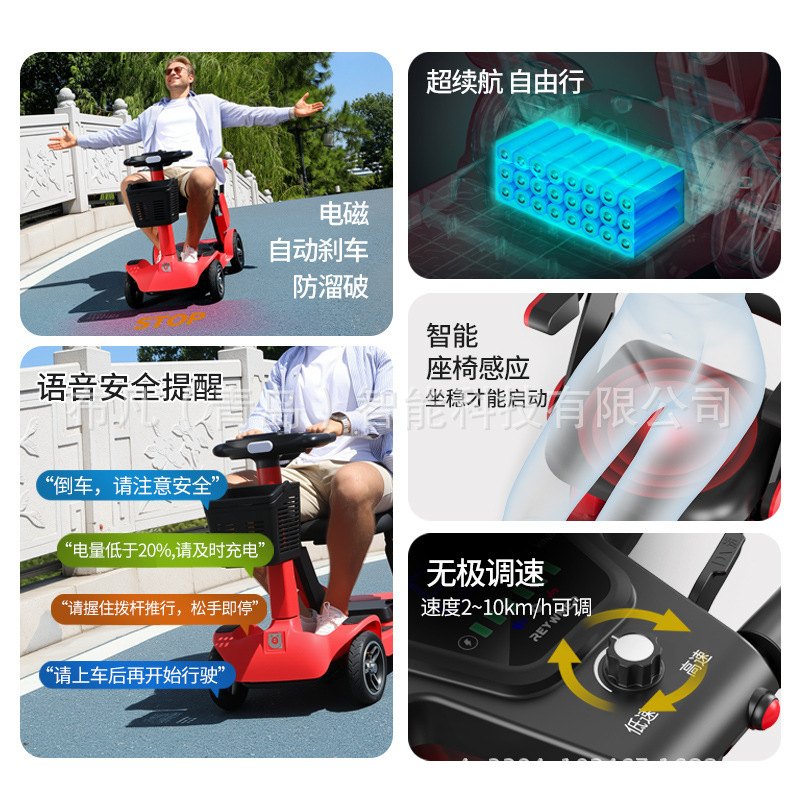 S3 elderly electric vehicle fo - đánh giá và giá Folding Electric Scooter