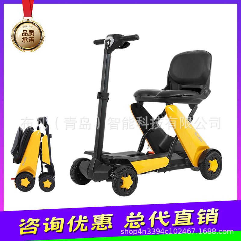 Electric four-wheeler, elderly - đánh giá và giá Folding Electric Scooter